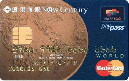 遠東商銀尊享龍騰卡專案