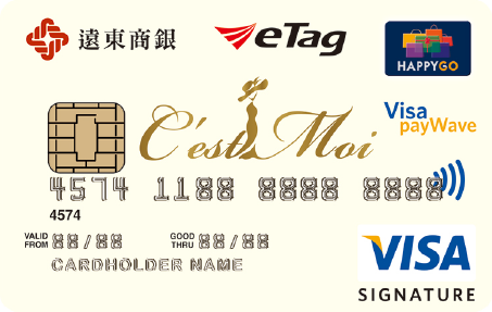 遠東商銀尊享龍騰卡專案