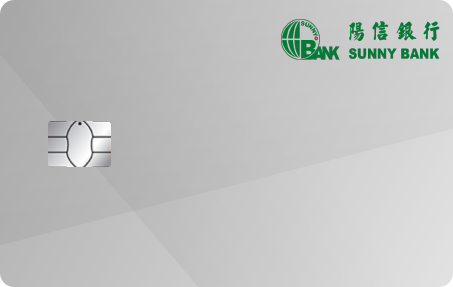 陽信銀行尊享龍騰卡專案